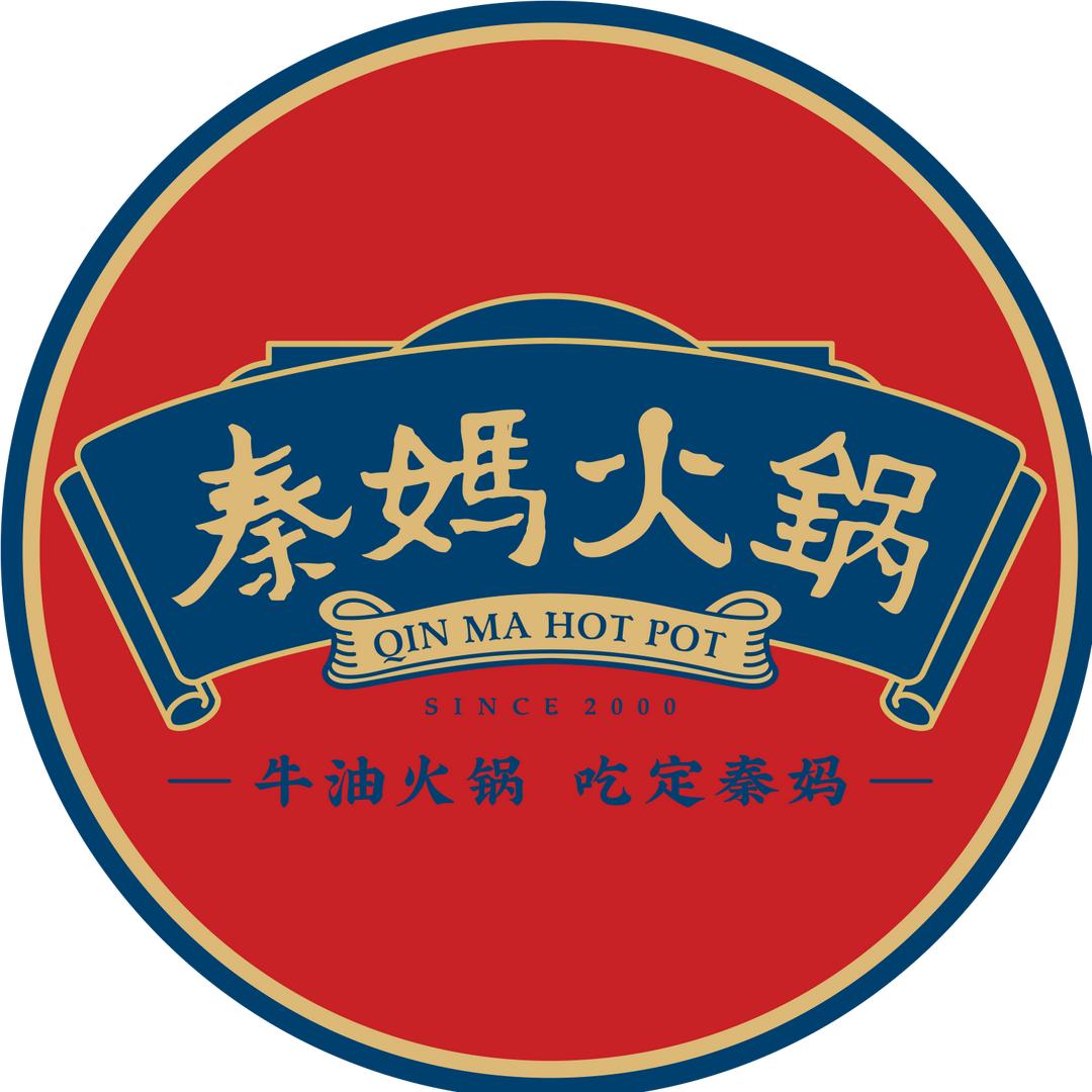 秦妈火锅(淄川淄城东路店)官方号