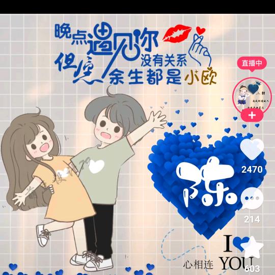 玲玲