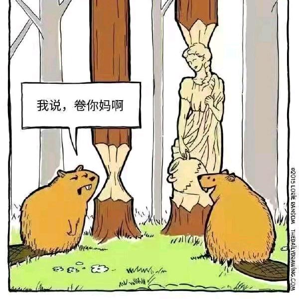玄