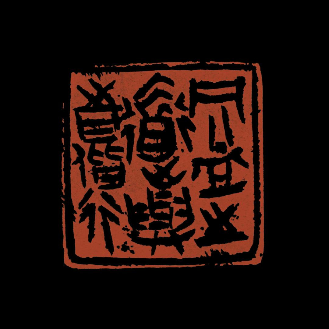 很幸运c
