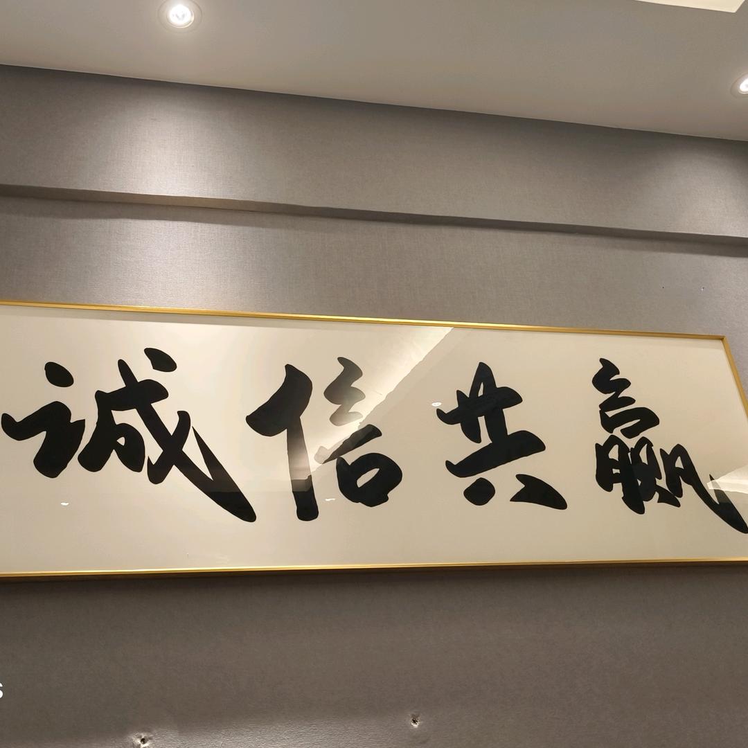 羊上司（文平）