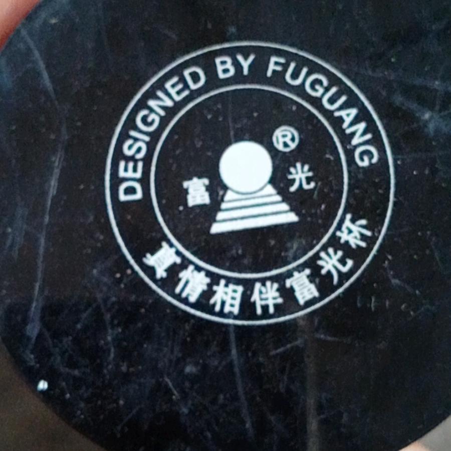 半斤酒