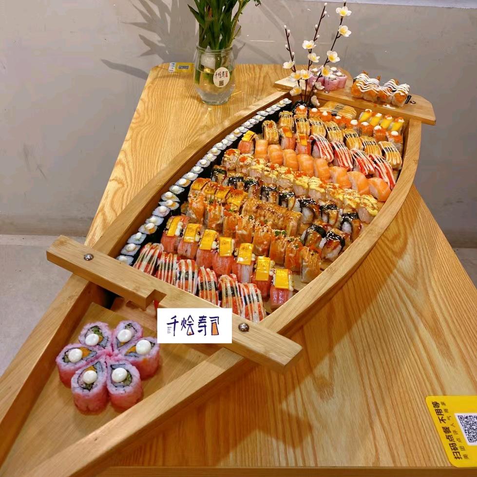 汨罗市千烩寿司店