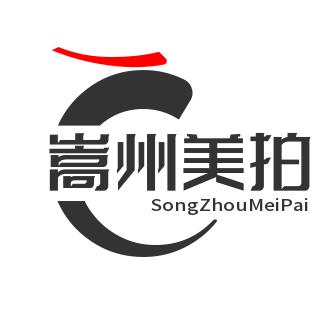 嵩州美拍