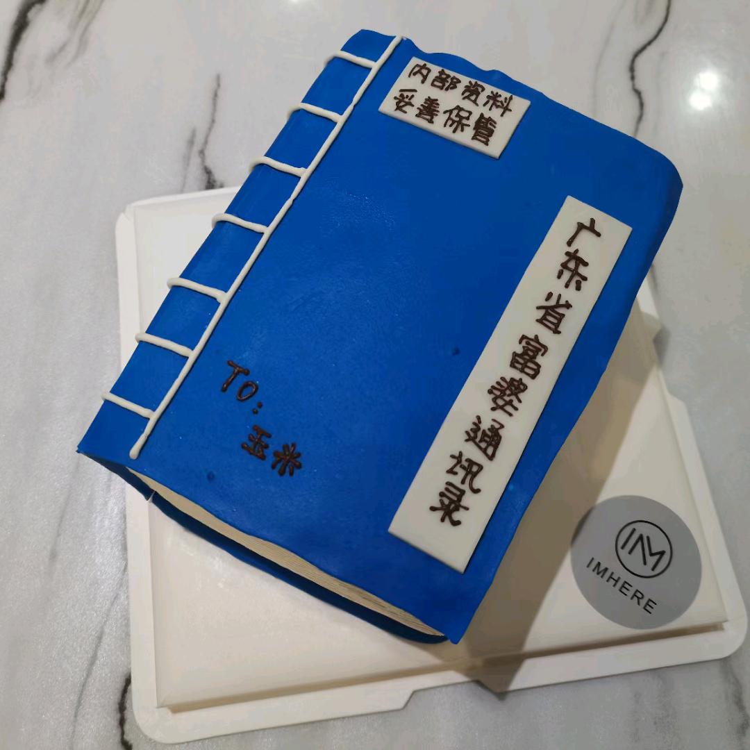 英雄,无打脸丫。