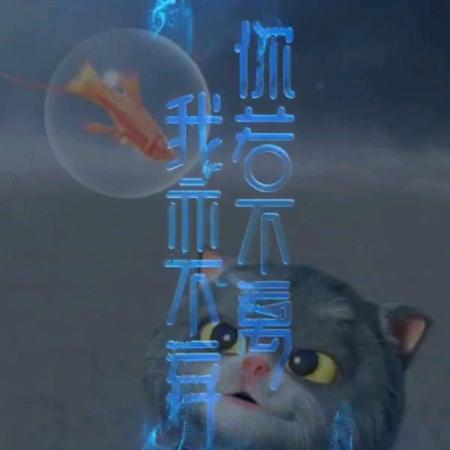 从此在无你