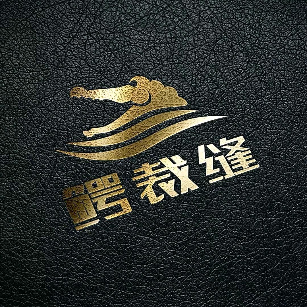 尊鳄稀有皮具18皮鞋