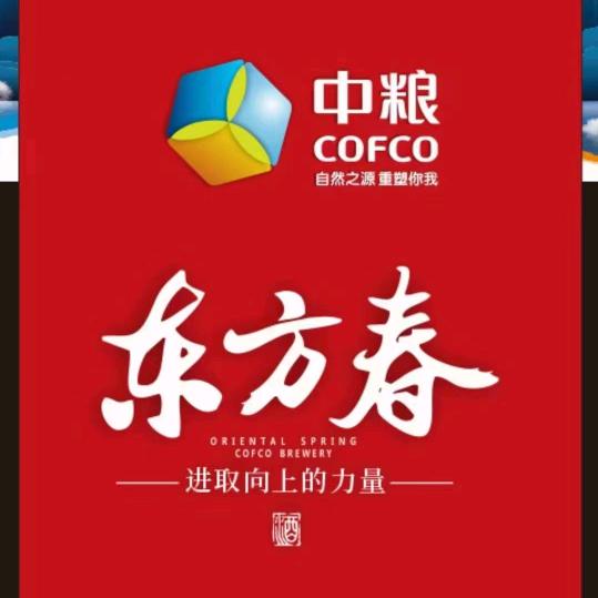 潜山市鹏为轩商贸中心