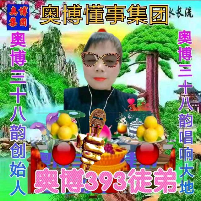 随缘心想事成