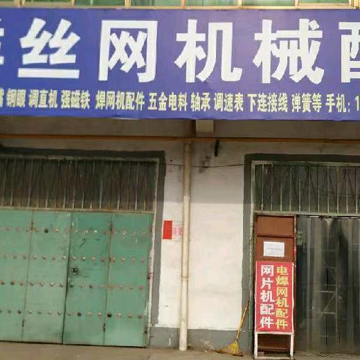 京祥丝网机器配件
