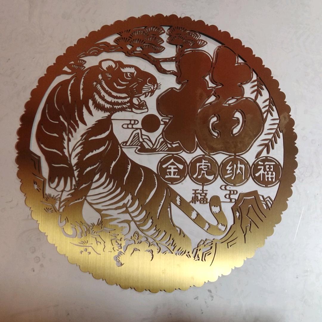 努力拼搏