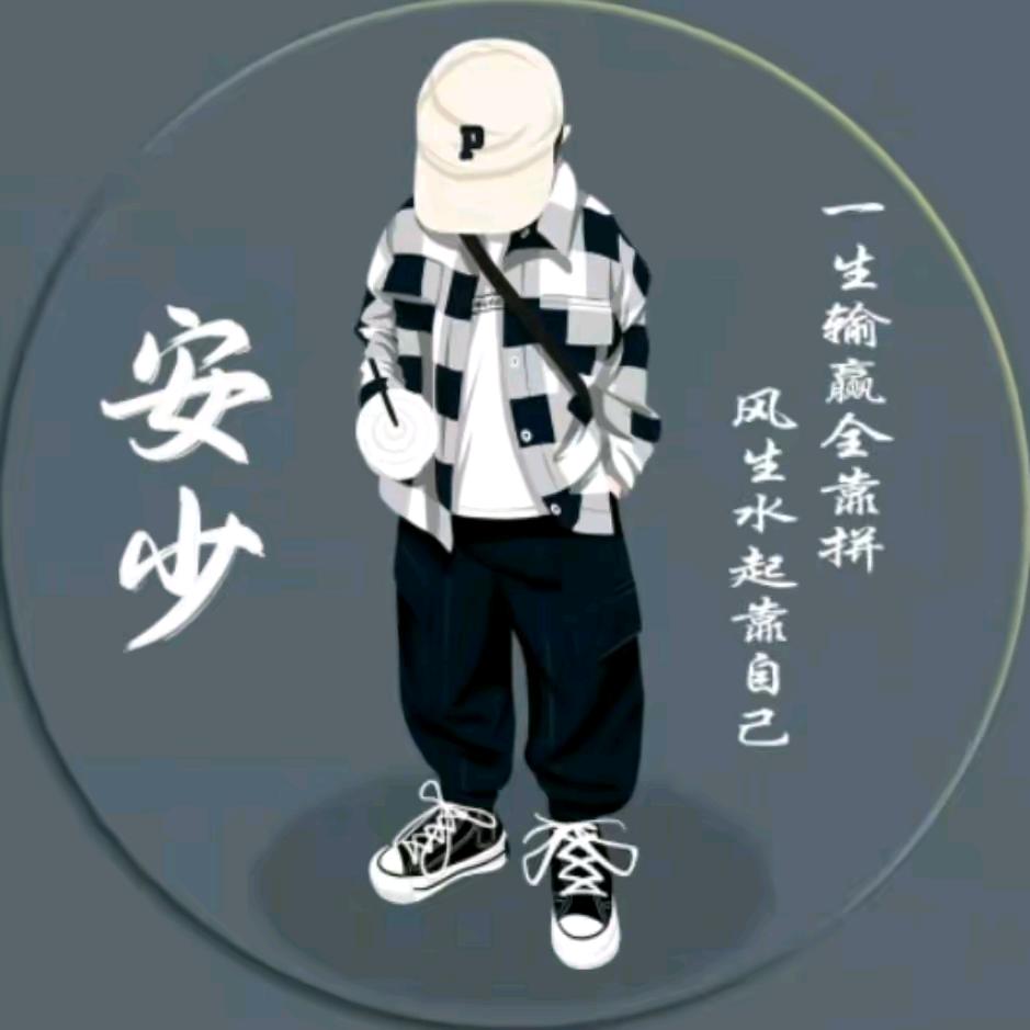 傻二哥