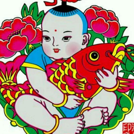 好人一生平安宝