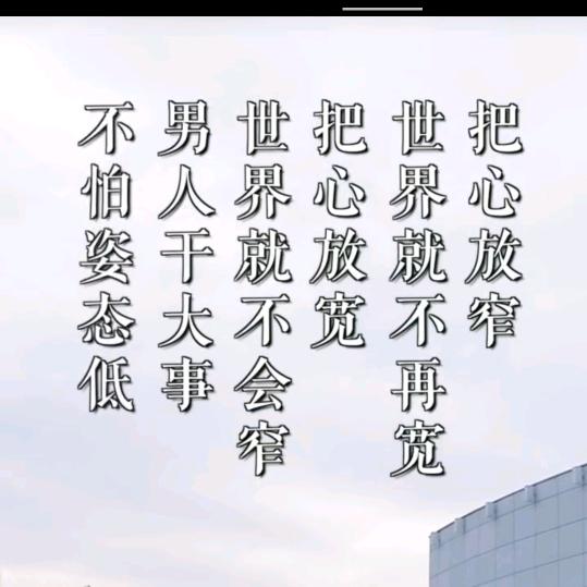 警告