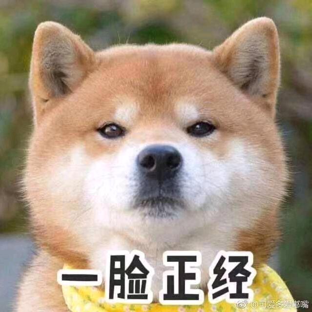 福星走起