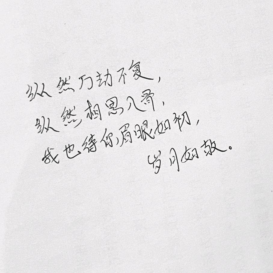 张运动