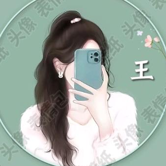 ℒℴѵℯ·王ོ⁵²⁰