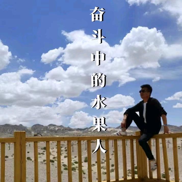 忘记颓废的自己