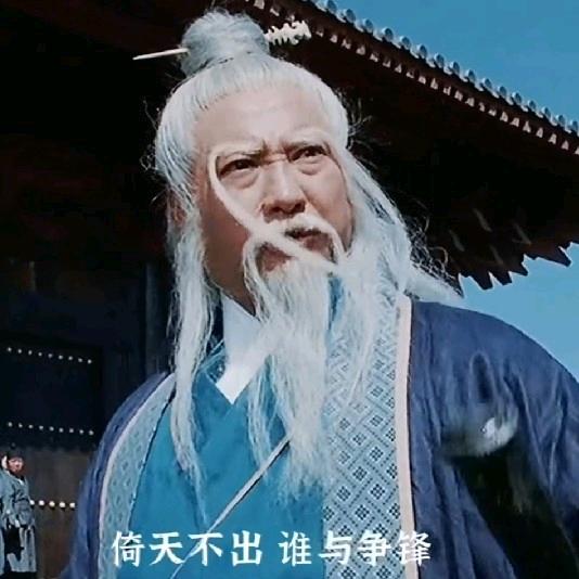 乐土电电龙