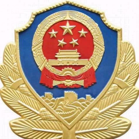 瑞昌公安