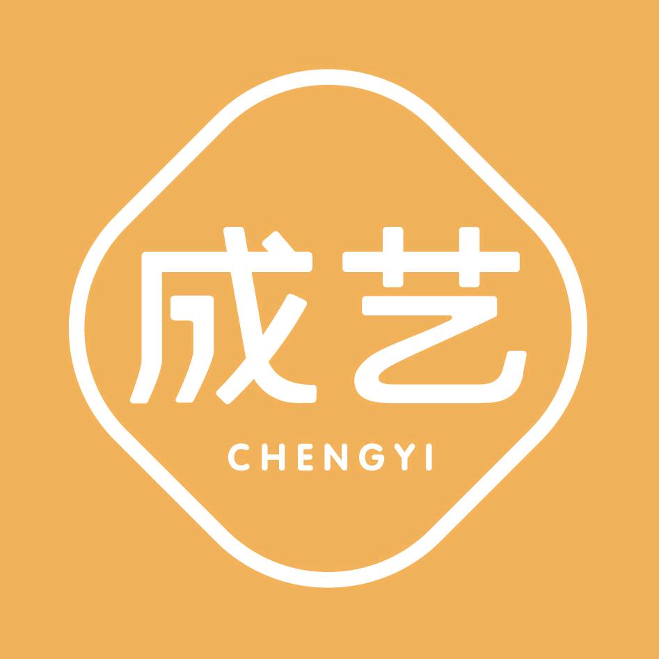成艺官方旗舰店