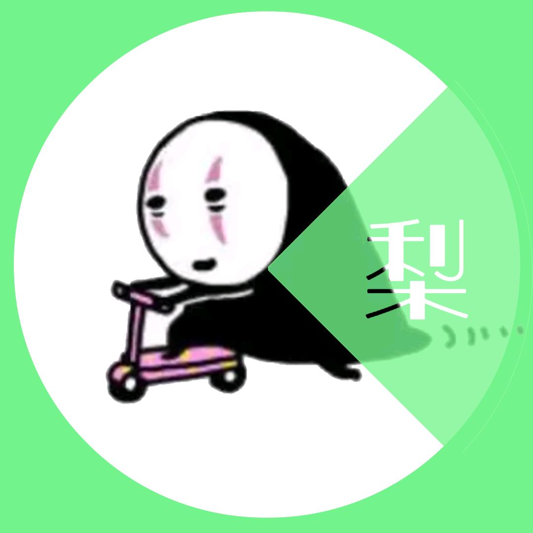 削梨动漫