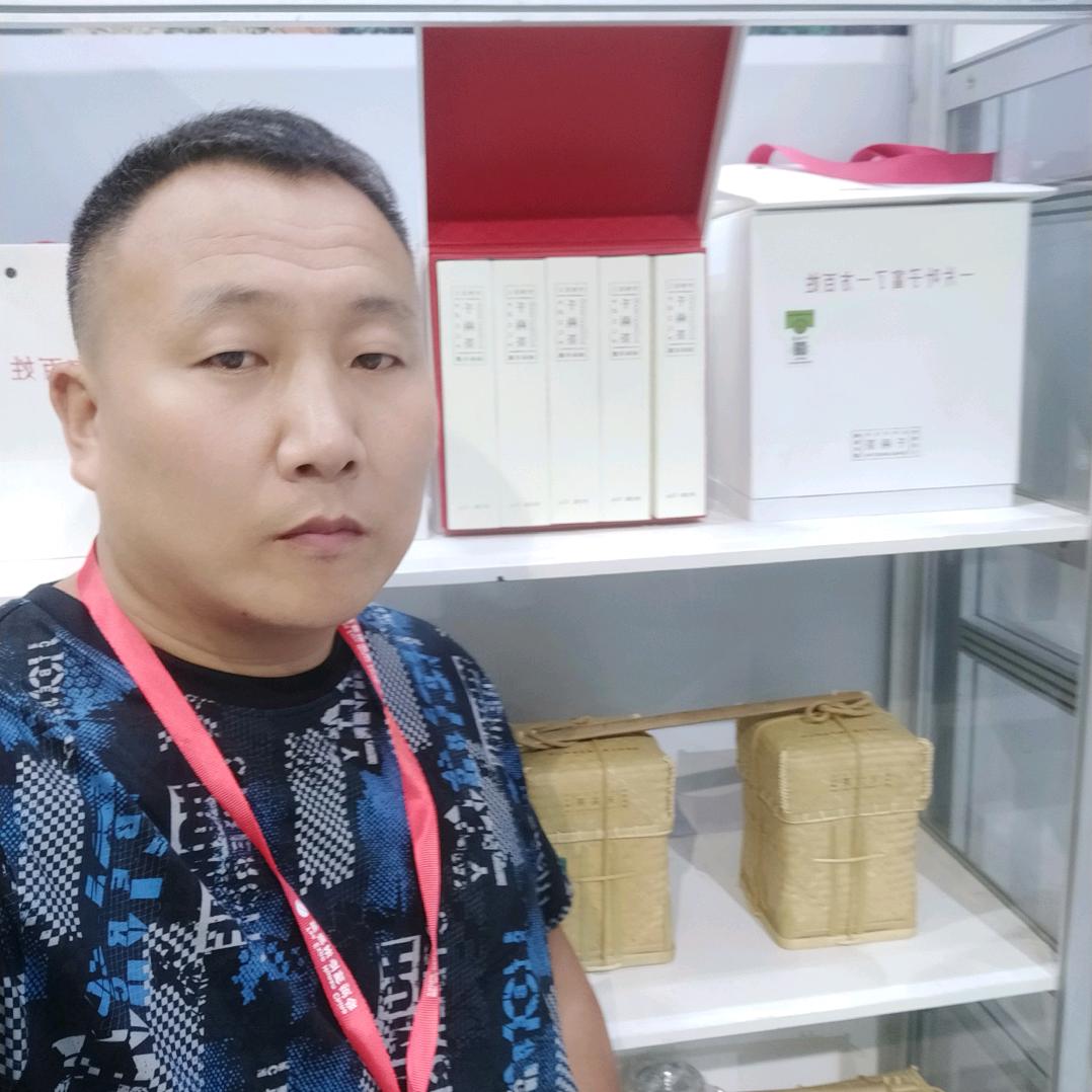 安化县四方坪茶廠