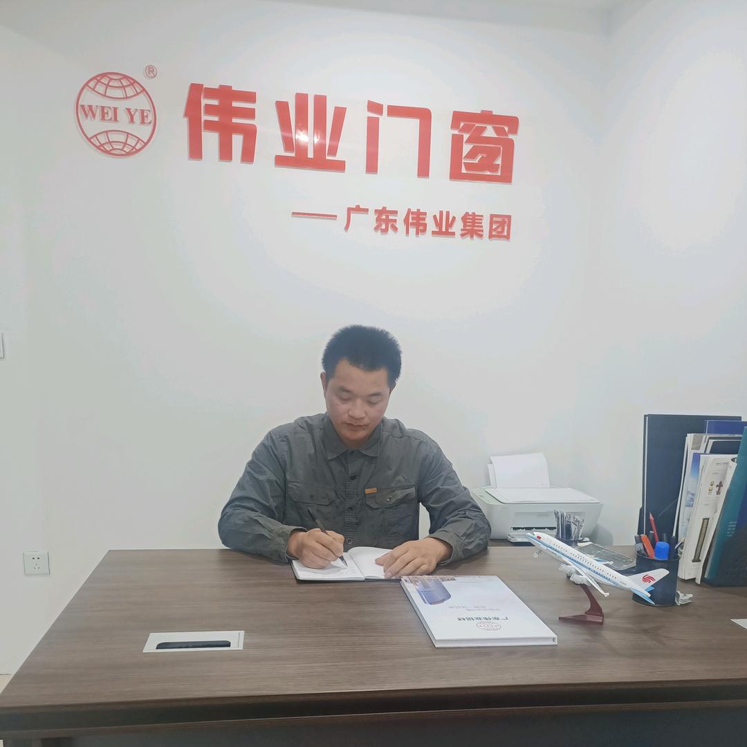 伟业高端系统门窗