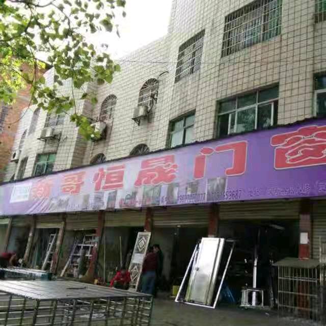 吴跃新