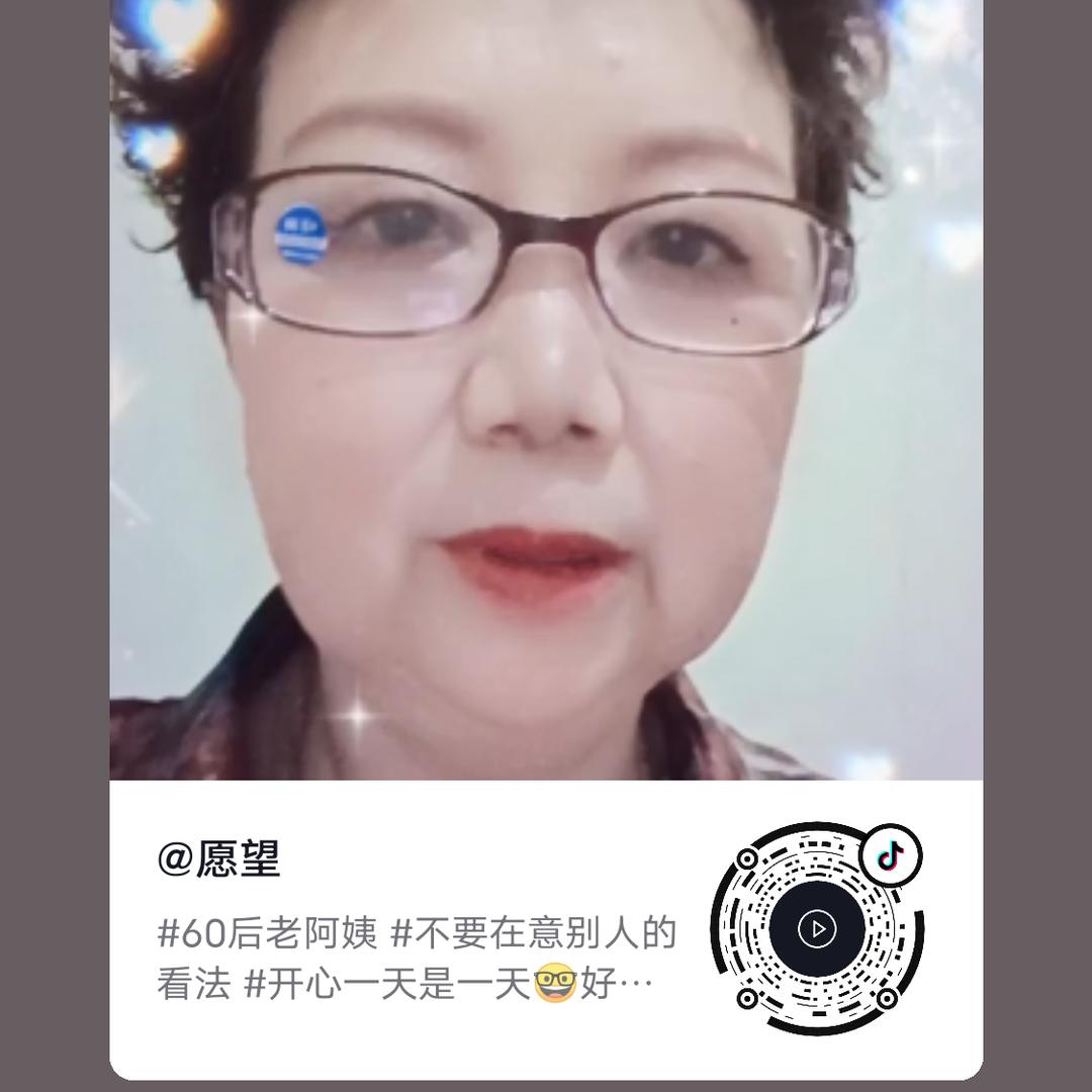 愿望