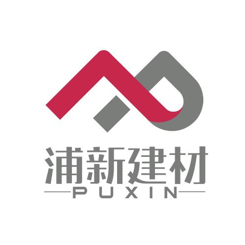 云南浦新建材有限公司