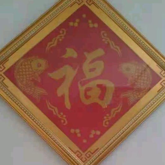 四季