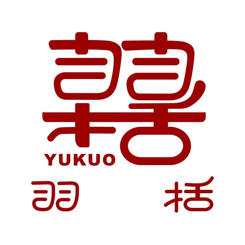 羽括婚庆用品旗舰店