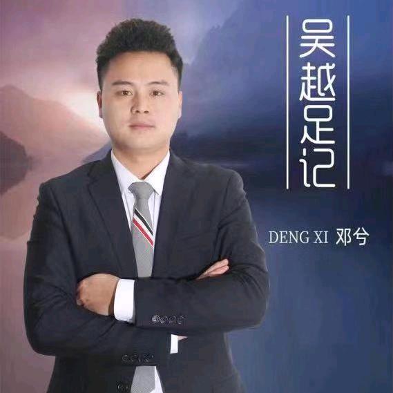 吴越足记苏州姑苏店