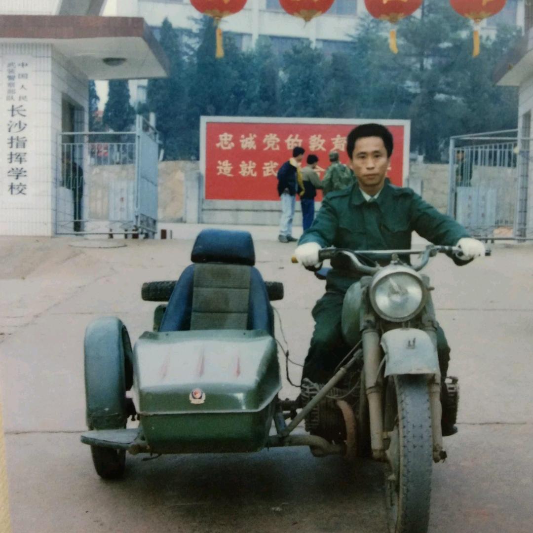 福星高照