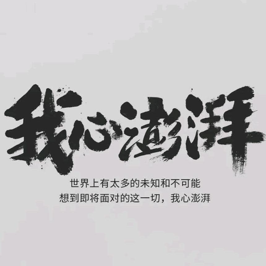 力哥🎬
