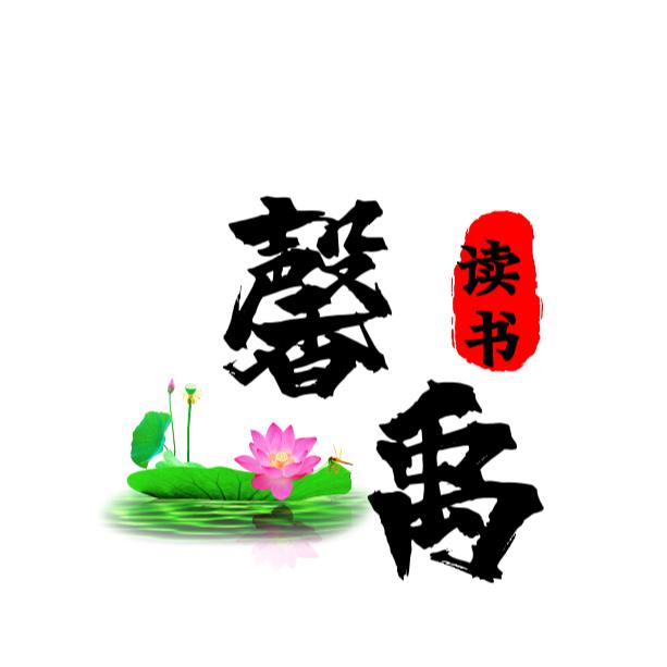 馨禹剧场