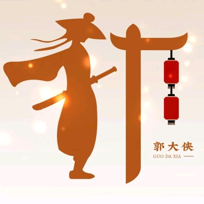 蝶舞