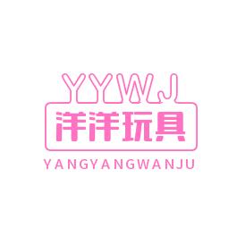 洋洋模型玩具