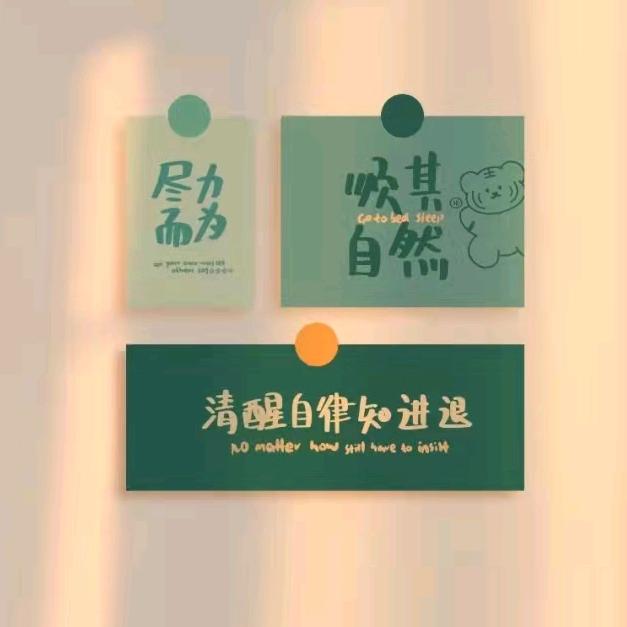 教育资质