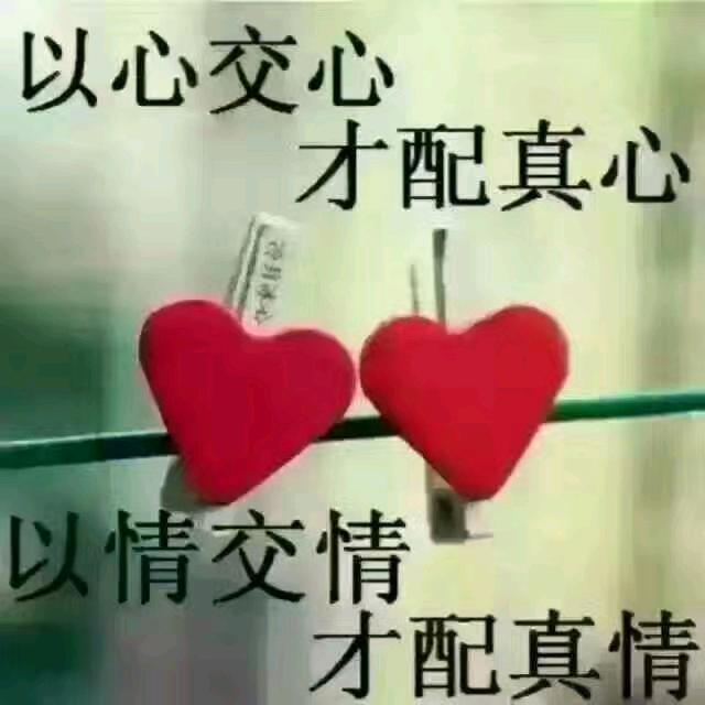 机遇