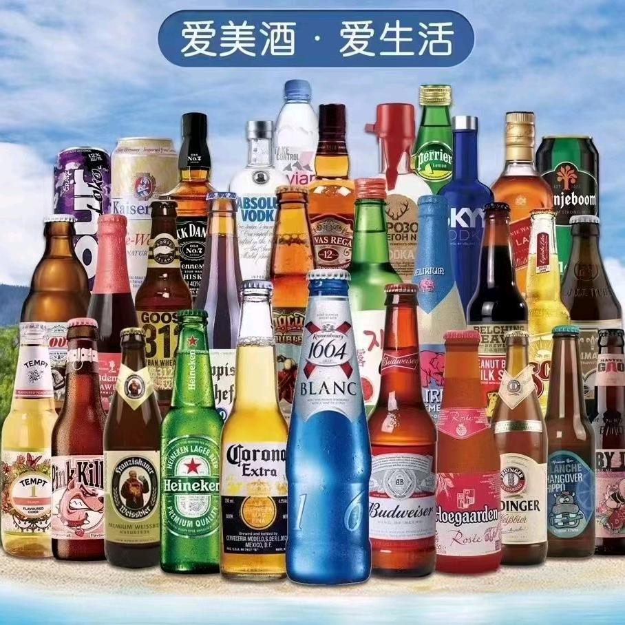 酒小快（清徐店）