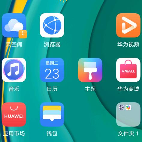 梦想成真