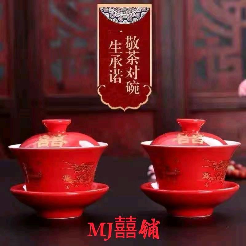 囍铺（长子）婚礼