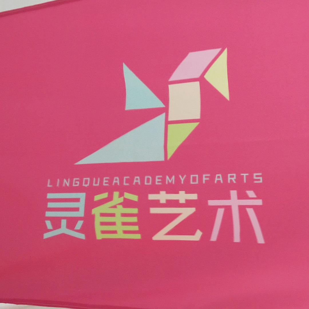 灵雀艺术