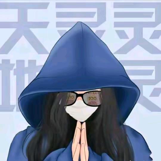 浪仙