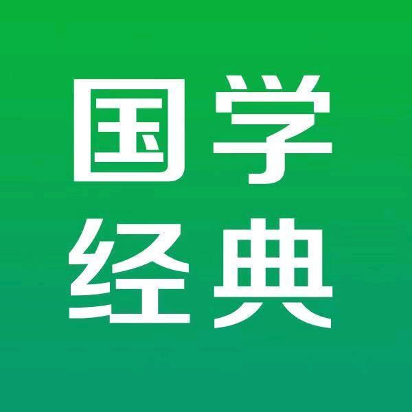 国学起名