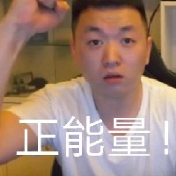 抽象带氵又