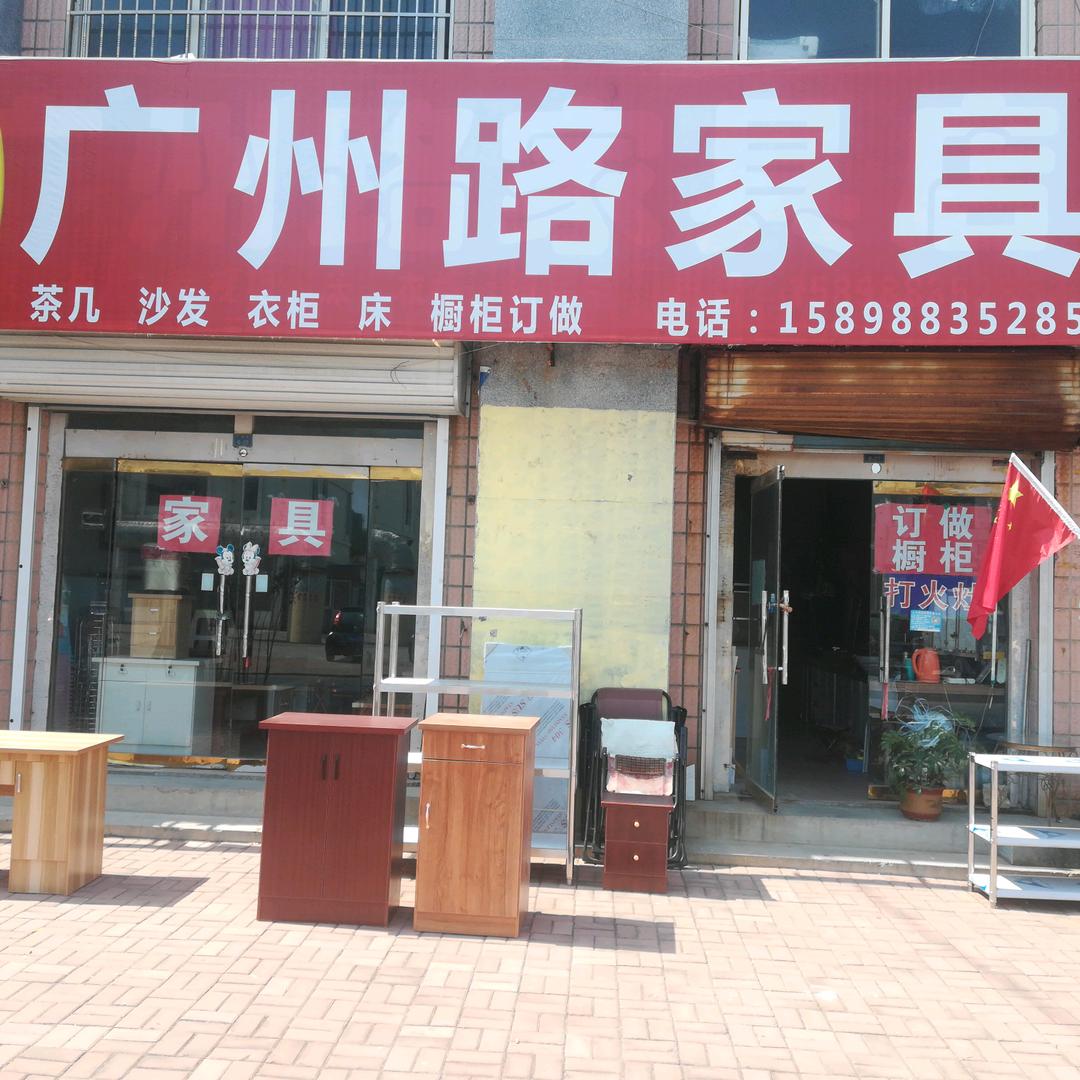 广州路家具商场。全屋定制