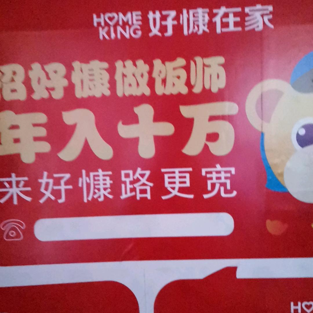 老刘爱做短视频